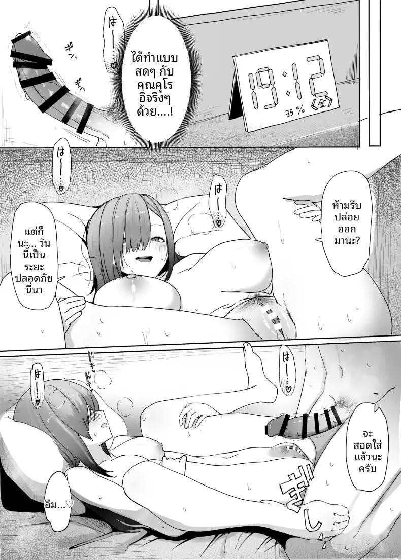 Doujin-Lc- อ่าน โดจิน มังฮวา เกาหลี ญี่ปุ่น จีน แปลไทย สิ่งตอบเเทนที่เธอมอบให้ (Kaekaeru) ตอนที่ 1 2 3 4 5 6 7 8 9 10 11 12 13 14 ฟรี ไม่มีโฆษณา อ่าน โดจิน Manhwa เกาหลี ญี่ปุ่น จีน เรามีครบ คัดมาให้เน้นๆ โดจิน 18+ รับประกันความฟินโดย  Doujin Lc