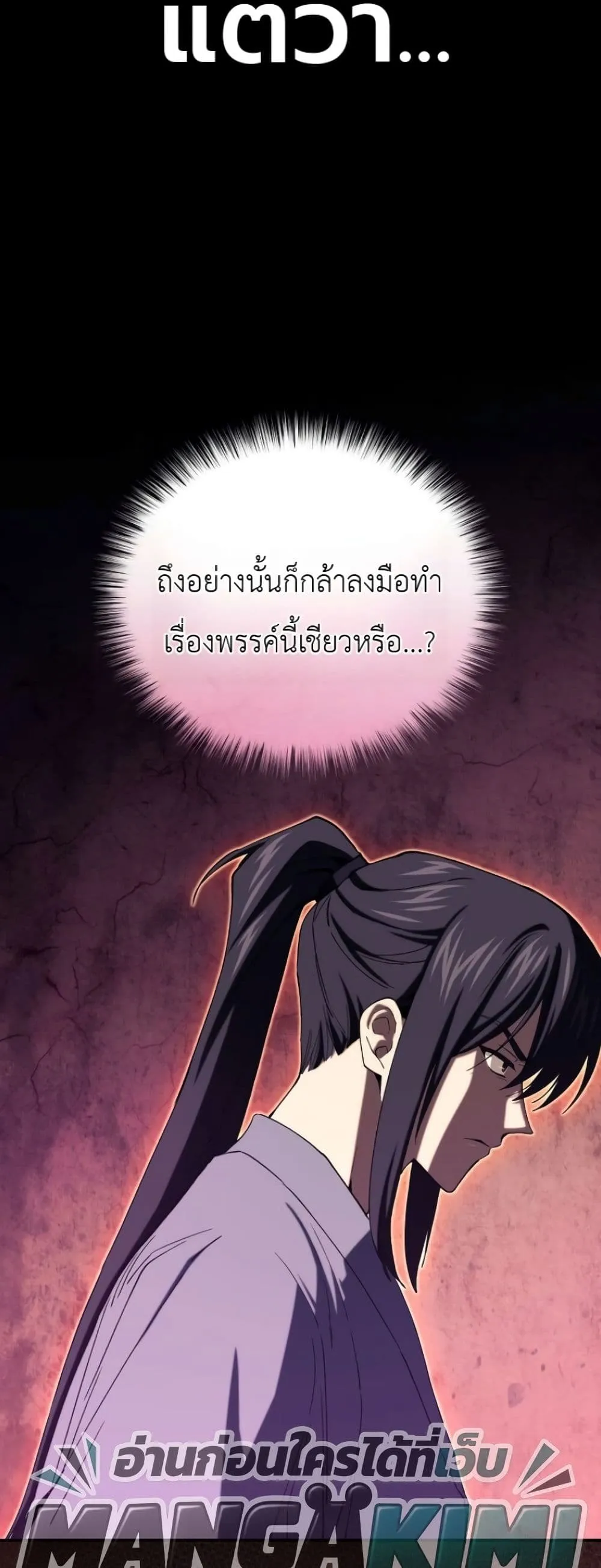 Manga-lc-com อ่านมังงะ อ่านการ์ตูน ออนไลน์ ฟรี My Father Is the Number One Under Heaven ตอนที่ 1 2 3 4 5 6 7 8 9 10 11 12 13 14 ฟรี ไม่มีโฆษณา Manga-lc - อ่าน มังงะ อ่าน การ์ตูน ออนไลน์ อ่านมังงะ ฟรี