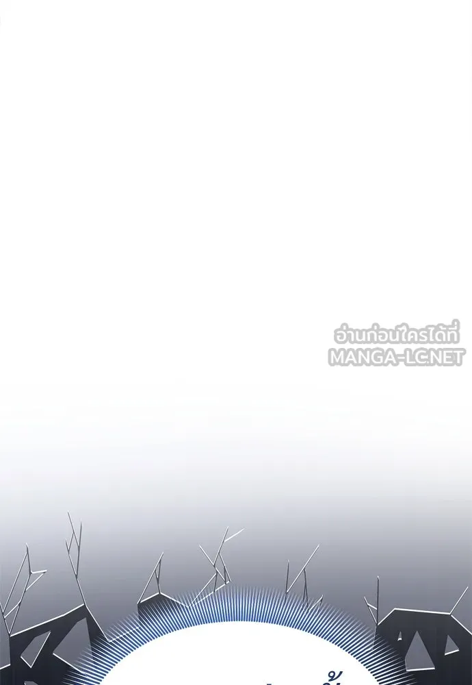 ปรารถนารักอันงดงาม ตอนที่ 64 รูปที่ 75