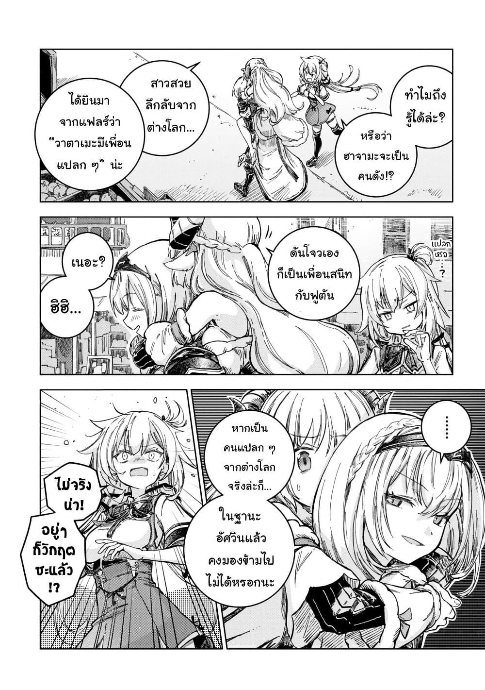 Manga-lc-com อ่านมังงะ อ่านการ์ตูน ออนไลน์ ฟรี Holoearth Days! A Tale SideW Vesta de Cooking -Shiawase no Rusetto- ตอนที่ 1 2 3 4 5 6 7 8 9 10 11 12 13 14 ฟรี ไม่มีโฆษณา Manga-lc - อ่าน มังงะ อ่าน การ์ตูน ออนไลน์ อ่านมังงะ ฟรี