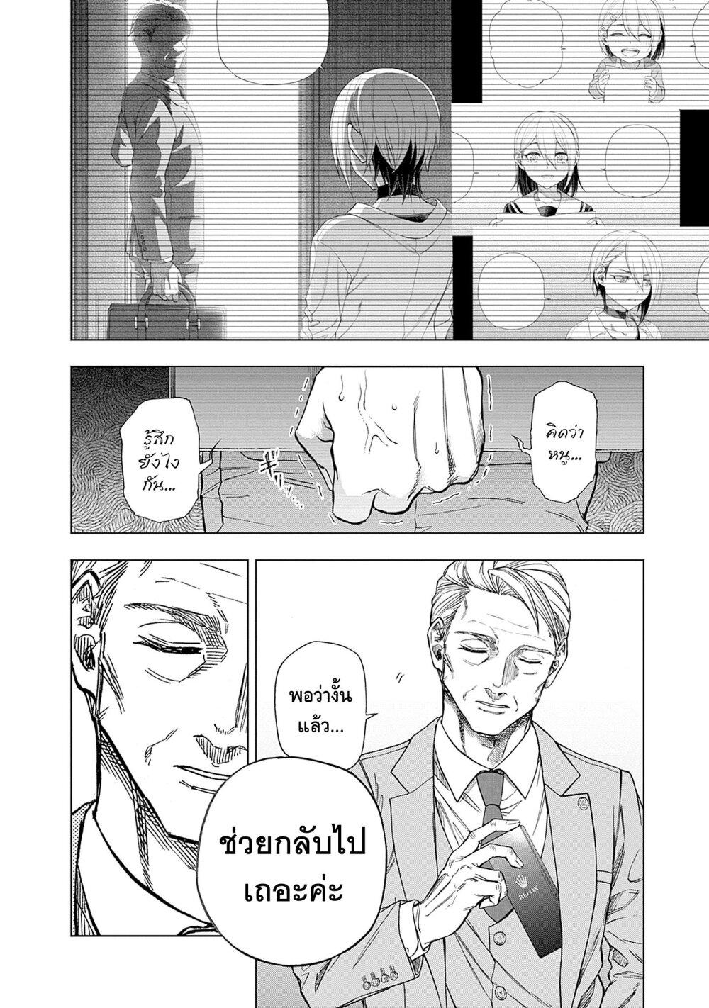 Manga-lc-com อ่านมังงะ อ่านการ์ตูน ออนไลน์ ฟรี Uma Musume Cinderella Gray ตอนที่ 1 2 3 4 5 6 7 8 9 10 11 12 13 14 ฟรี ไม่มีโฆษณา Manga-lc - อ่าน มังงะ อ่าน การ์ตูน ออนไลน์ อ่านมังงะ ฟรี