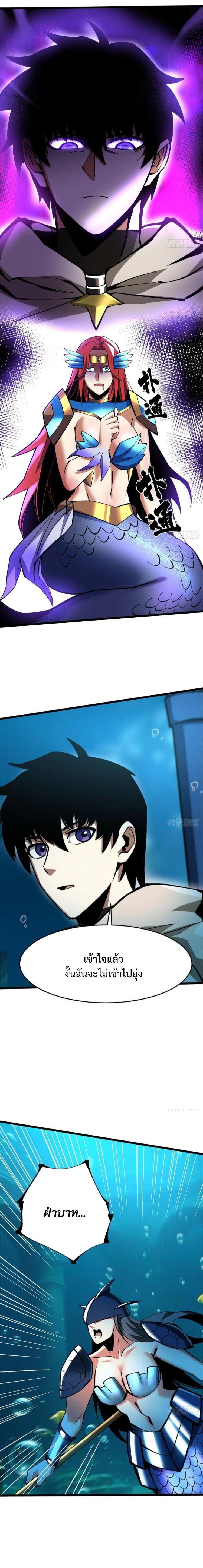 Manga-lc-com อ่านมังงะ อ่านการ์ตูน ออนไลน์ ฟรี I REALLY DON’T WANT TO LEARN FORBIDDEN SPELLS ตอนที่ 1 2 3 4 5 6 7 8 9 10 11 12 13 14 ฟรี ไม่มีโฆษณา Manga-lc - อ่าน มังงะ อ่าน การ์ตูน ออนไลน์ อ่านมังงะ ฟรี