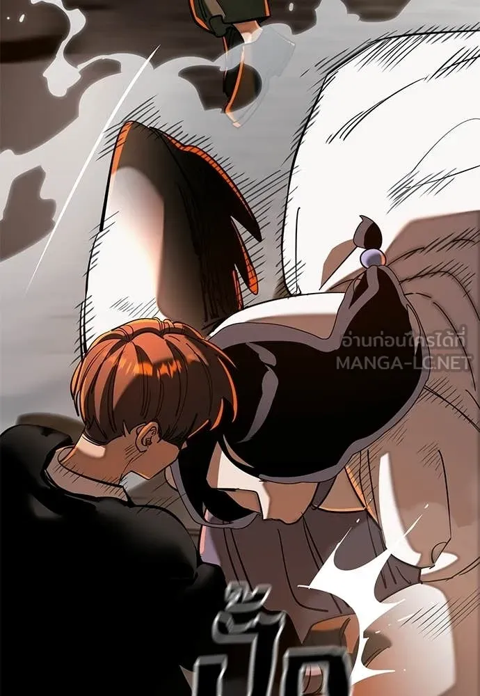 ยมราชลงทัณฑ์ ตอนที่ 115 รูปที่ 130