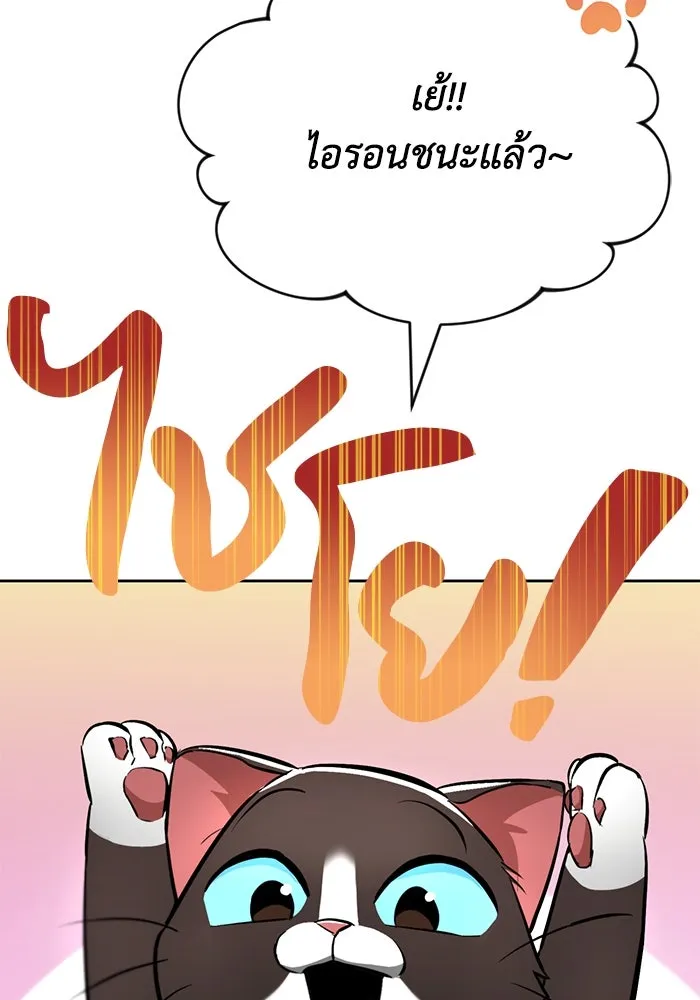 ชีวิตพลิกผันของลอร์ดผู้เกียจคร้าน ตอนที่ 44 บทสนทนาของดาบ รูปที่ 100