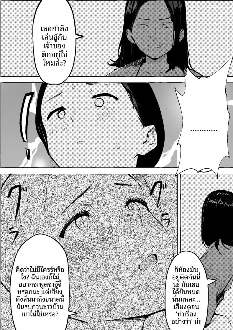 Doujin-Lc- อ่าน โดจิน มังฮวา เกาหลี ญี่ปุ่น จีน แปลไทย สิ่งที่เคยถูกยอมรับในยุคโชวะ (PROCRASTINATE) ตอนที่ 1 2 3 4 5 6 7 8 9 10 11 12 13 14 ฟรี ไม่มีโฆษณา อ่าน โดจิน Manhwa เกาหลี ญี่ปุ่น จีน เรามีครบ คัดมาให้เน้นๆ โดจิน 18+ รับประกันความฟินโดย  Doujin Lc