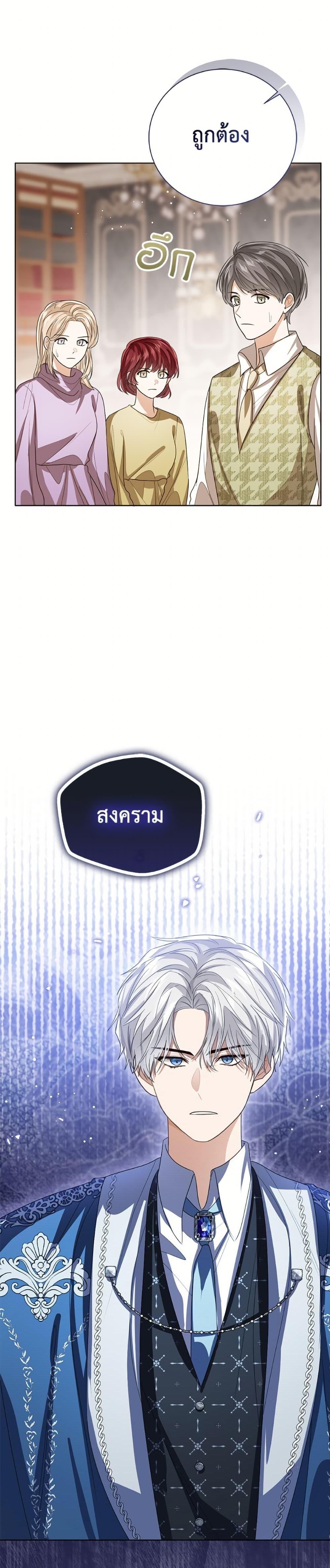 Manga-lc-com อ่านมังงะ อ่านการ์ตูน ออนไลน์ ฟรี Baby Princess Through the Status Window ตอนที่ 1 2 3 4 5 6 7 8 9 10 11 12 13 14 ฟรี ไม่มีโฆษณา Manga-lc - อ่าน มังงะ อ่าน การ์ตูน ออนไลน์ อ่านมังงะ ฟรี