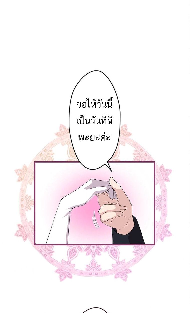 Manga-lc-com อ่านมังงะ อ่านการ์ตูน ออนไลน์ ฟรี The Legendary Assassin Reincarnated as the Beloved Youngest Daughter of a Royal Family ตอนที่ 1 2 3 4 5 6 7 8 9 10 11 12 13 14 ฟรี ไม่มีโฆษณา Manga-lc - อ่าน มังงะ อ่าน การ์ตูน ออนไลน์ อ่านมังงะ ฟรี