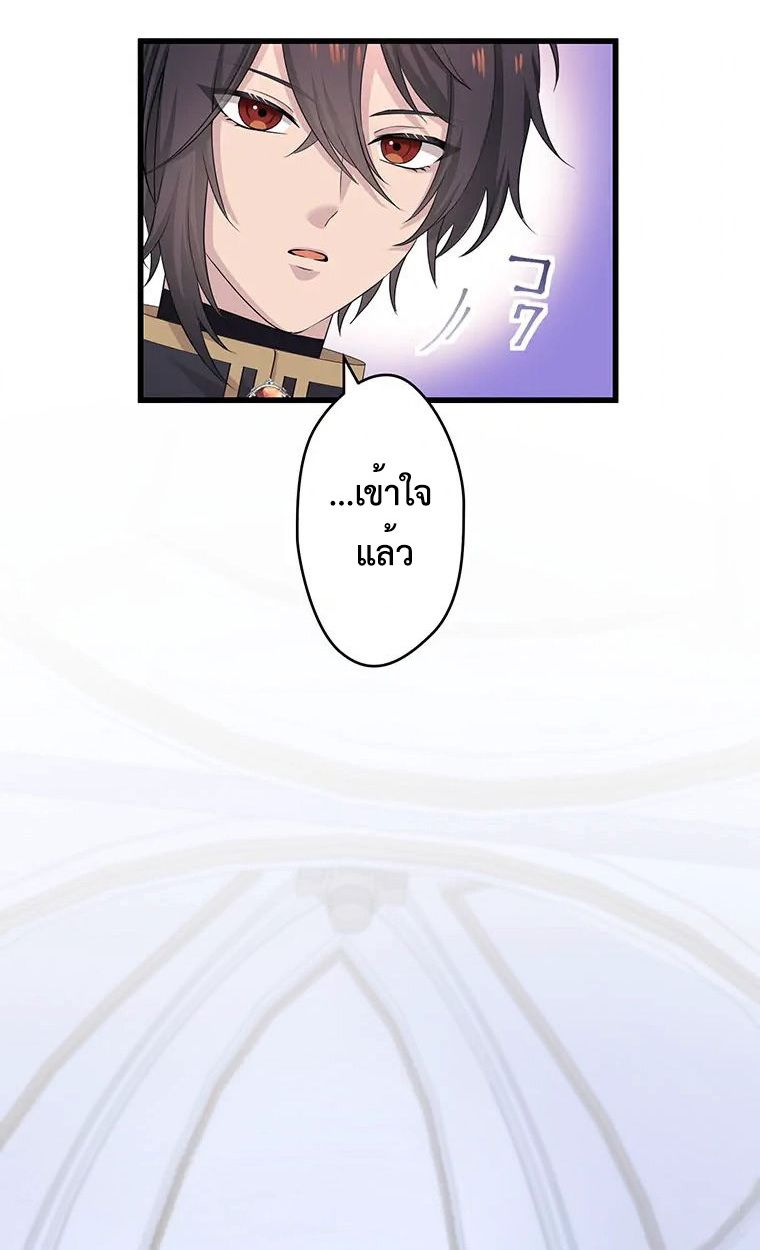 Manga-lc-com อ่านมังงะ อ่านการ์ตูน ออนไลน์ ฟรี The Legendary Assassin Reincarnated as the Beloved Youngest Daughter of a Royal Family ตอนที่ 1 2 3 4 5 6 7 8 9 10 11 12 13 14 ฟรี ไม่มีโฆษณา Manga-lc - อ่าน มังงะ อ่าน การ์ตูน ออนไลน์ อ่านมังงะ ฟรี
