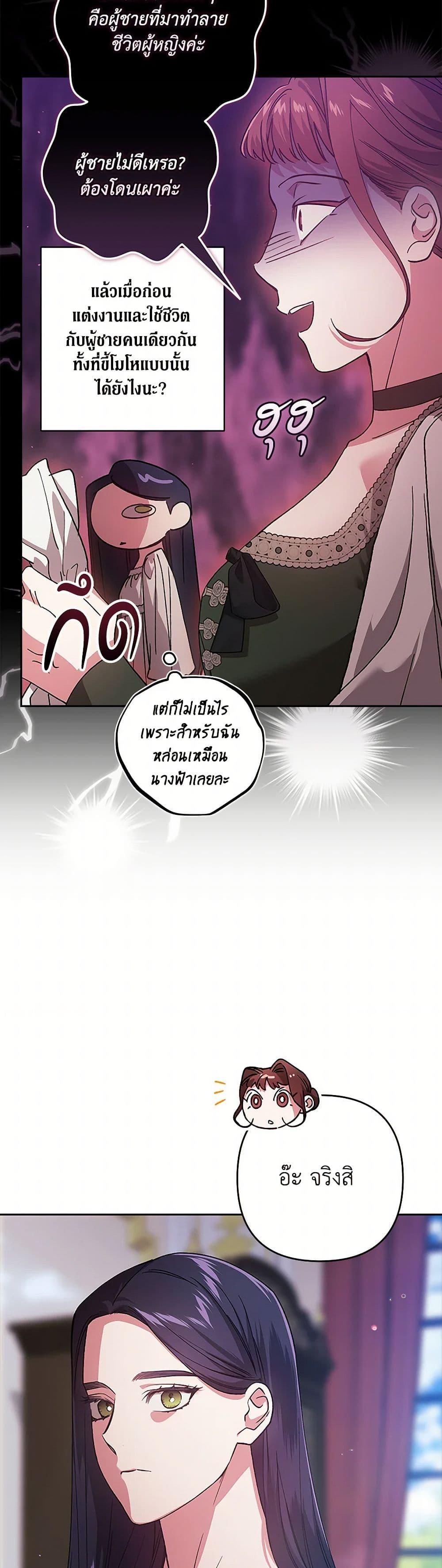 Manga-lc-com อ่านมังงะ อ่านการ์ตูน ออนไลน์ ฟรี The Broken Ring – This Marriage Will Fail Anyway ตอนที่ 1 2 3 4 5 6 7 8 9 10 11 12 13 14 ฟรี ไม่มีโฆษณา Manga-lc - อ่าน มังงะ อ่าน การ์ตูน ออนไลน์ อ่านมังงะ ฟรี