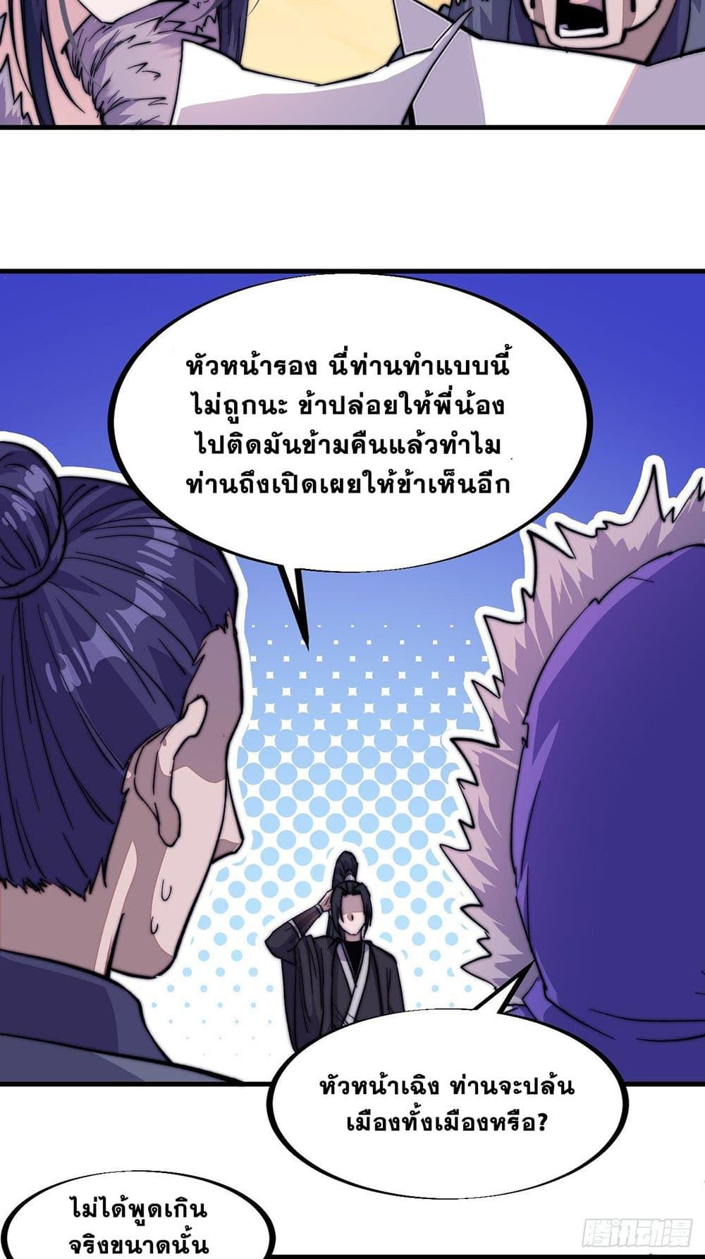 Manga-lc-com อ่านมังงะ อ่านการ์ตูน ออนไลน์ ฟรี It Starts With A Mountain ตอนที่ 1 2 3 4 5 6 7 8 9 10 11 12 13 14 ฟรี ไม่มีโฆษณา Manga-lc - อ่าน มังงะ อ่าน การ์ตูน ออนไลน์ อ่านมังงะ ฟรี