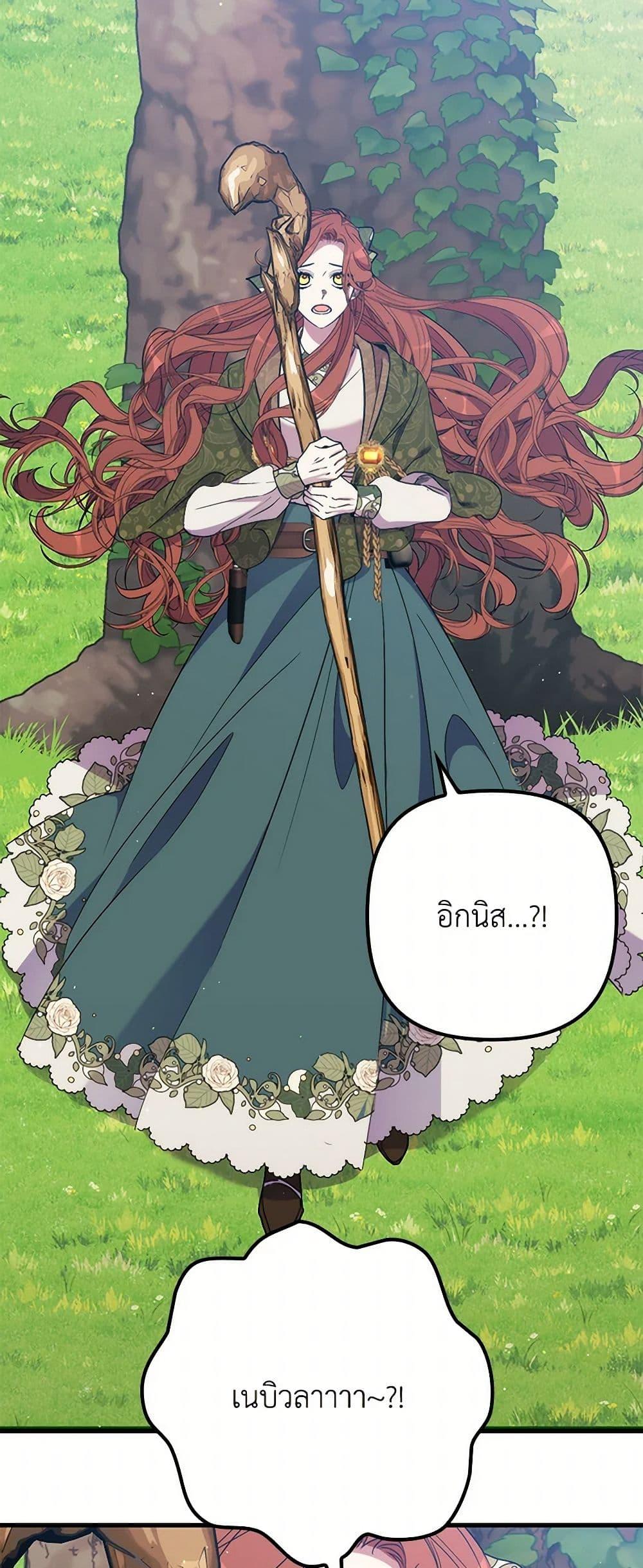 Manga-lc-com อ่านมังงะ อ่านการ์ตูน ออนไลน์ ฟรี I’m Dead, But the Hero Went Crazy ตอนที่ 1 2 3 4 5 6 7 8 9 10 11 12 13 14 ฟรี ไม่มีโฆษณา Manga-lc - อ่าน มังงะ อ่าน การ์ตูน ออนไลน์ อ่านมังงะ ฟรี