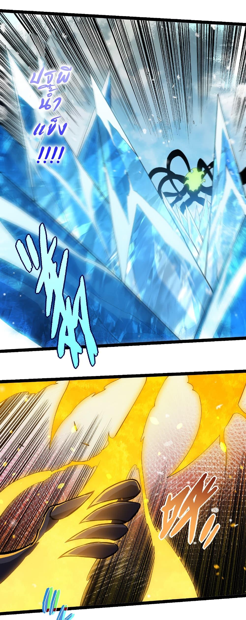 Manga-lc-com อ่านมังงะ อ่านการ์ตูน ออนไลน์ ฟรี Evolution from the Big Tree ตอนที่ 1 2 3 4 5 6 7 8 9 10 11 12 13 14 ฟรี ไม่มีโฆษณา Manga-lc - อ่าน มังงะ อ่าน การ์ตูน ออนไลน์ อ่านมังงะ ฟรี