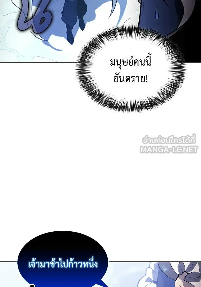 ลูกชายคนเล็กของดยุกคือมือสังหาร ตอนที่ 107 รูปที่ 30