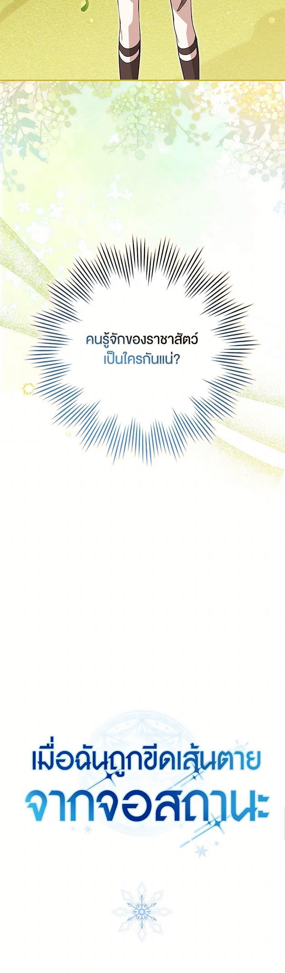 Manga-lc-com อ่านมังงะ อ่านการ์ตูน ออนไลน์ ฟรี The Countdown of My Death Is Spamming My Status Window ตอนที่ 1 2 3 4 5 6 7 8 9 10 11 12 13 14 ฟรี ไม่มีโฆษณา Manga-lc - อ่าน มังงะ อ่าน การ์ตูน ออนไลน์ อ่านมังงะ ฟรี