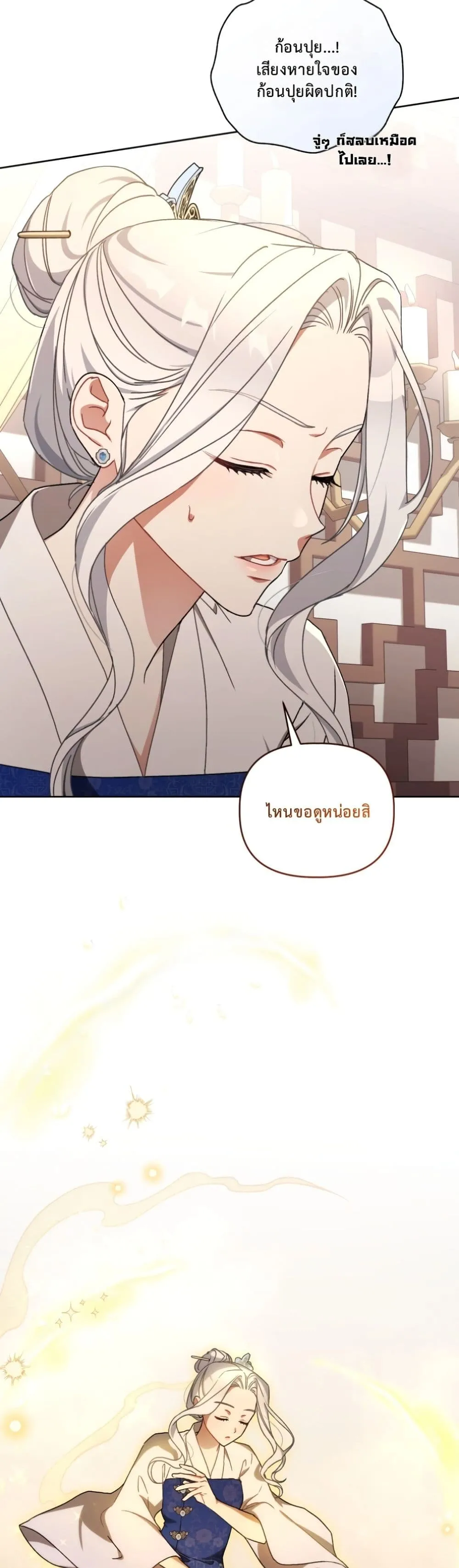Manga-lc-com อ่านมังงะ อ่านการ์ตูน ออนไลน์ ฟรี The White Tiger Clan Little Fluff ตอนที่ 1 2 3 4 5 6 7 8 9 10 11 12 13 14 ฟรี ไม่มีโฆษณา Manga-lc - อ่าน มังงะ อ่าน การ์ตูน ออนไลน์ อ่านมังงะ ฟรี