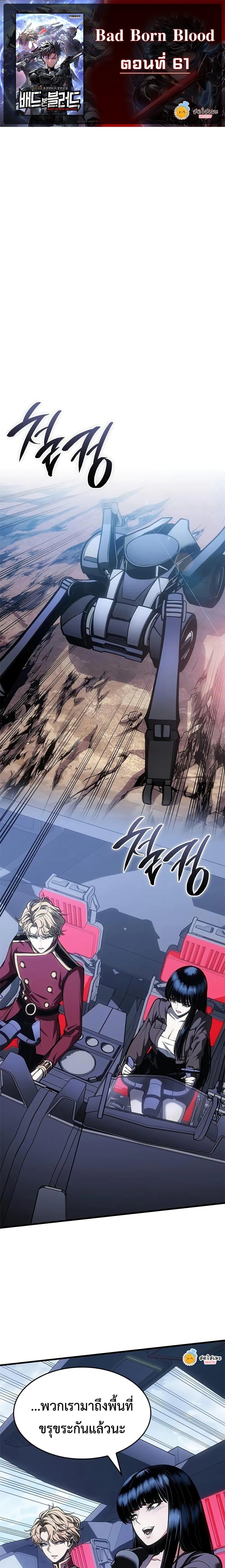 Manga-lc-com อ่านมังงะ อ่านการ์ตูน ออนไลน์ ฟรี Bad Bone Blood ตอนที่ 1 2 3 4 5 6 7 8 9 10 11 12 13 14 ฟรี ไม่มีโฆษณา Manga-lc - อ่าน มังงะ อ่าน การ์ตูน ออนไลน์ อ่านมังงะ ฟรี