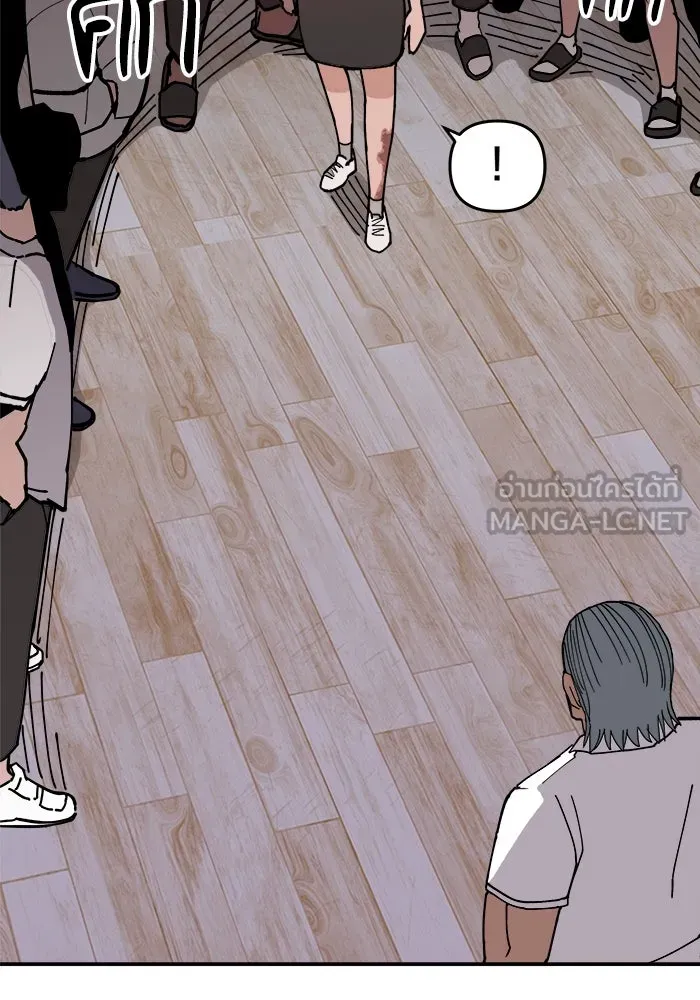 ห้องเรียนสาวแสบ ตอนที่ 5 รูปที่ 90