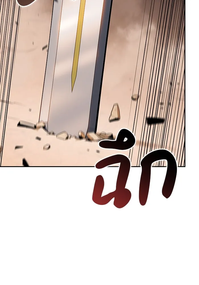 ลูกชายคนเล็กของดยุกคือมือสังหาร ตอนที่ 57 รูปที่ 71