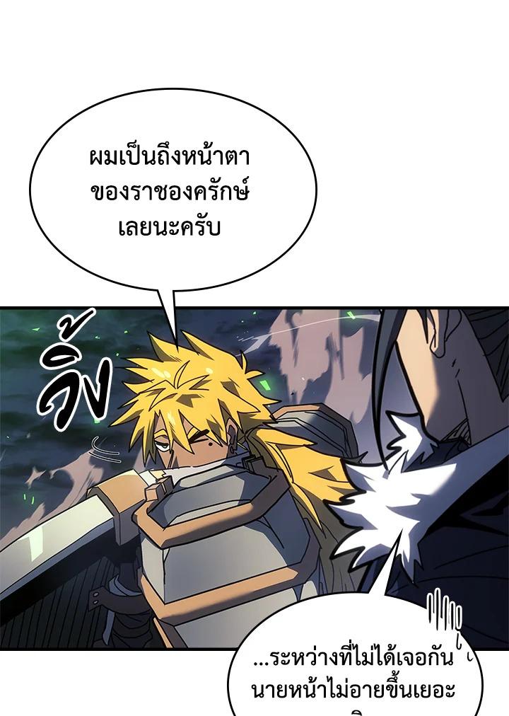 Doujin-Lc- อ่าน โดจิน มังฮวา เกาหลี ญี่ปุ่น จีน แปลไทย A Returner’s Magic Should ตอนที่ 1 2 3 4 5 6 7 8 9 10 11 12 13 14 ฟรี ไม่มีโฆษณา อ่าน โดจิน Manhwa เกาหลี ญี่ปุ่น จีน เรามีครบ คัดมาให้เน้นๆ โดจิน 18+ รับประกันความฟินโดย  Doujin Lc