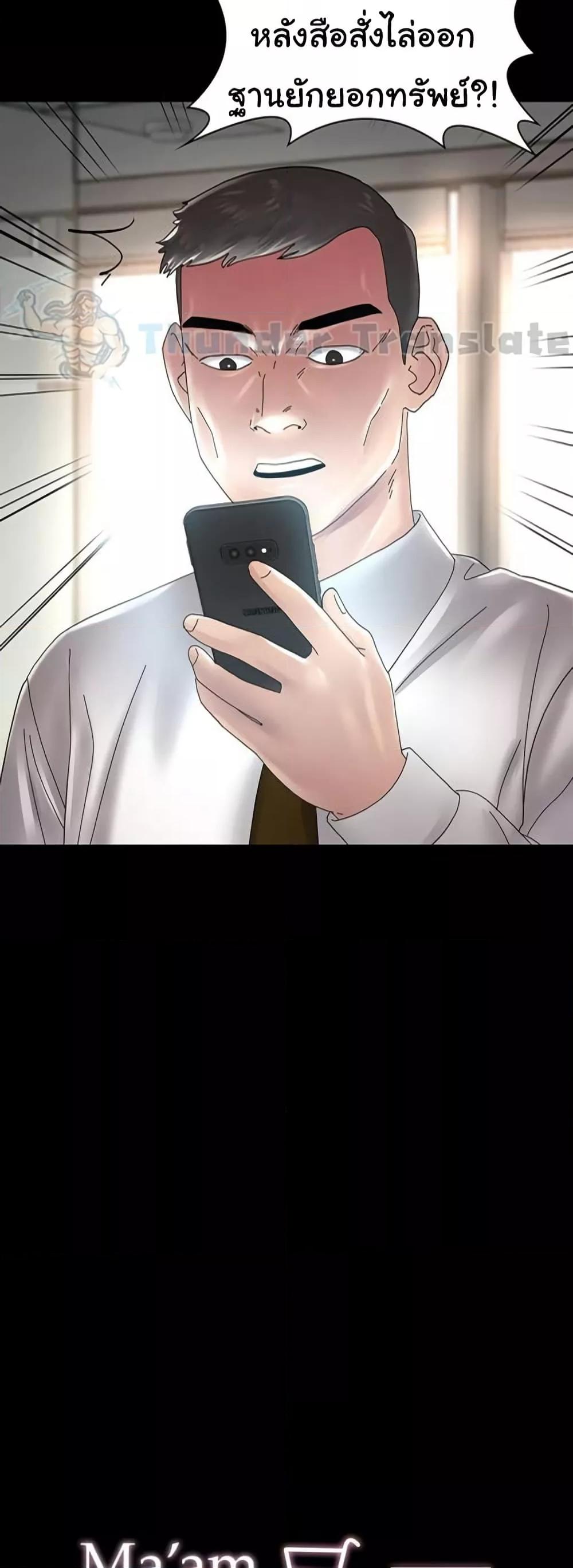 Doujin-Lc- อ่าน โดจิน มังฮวา เกาหลี ญี่ปุ่น จีน แปลไทย Ma’am, It’s on SALE! ตอนที่ 1 2 3 4 5 6 7 8 9 10 11 12 13 14 ฟรี ไม่มีโฆษณา อ่าน โดจิน Manhwa เกาหลี ญี่ปุ่น จีน เรามีครบ คัดมาให้เน้นๆ โดจิน 18+ รับประกันความฟินโดย  Doujin Lc