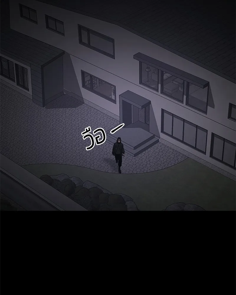 แบคXX ตอนที่ 25 รูปที่ 118