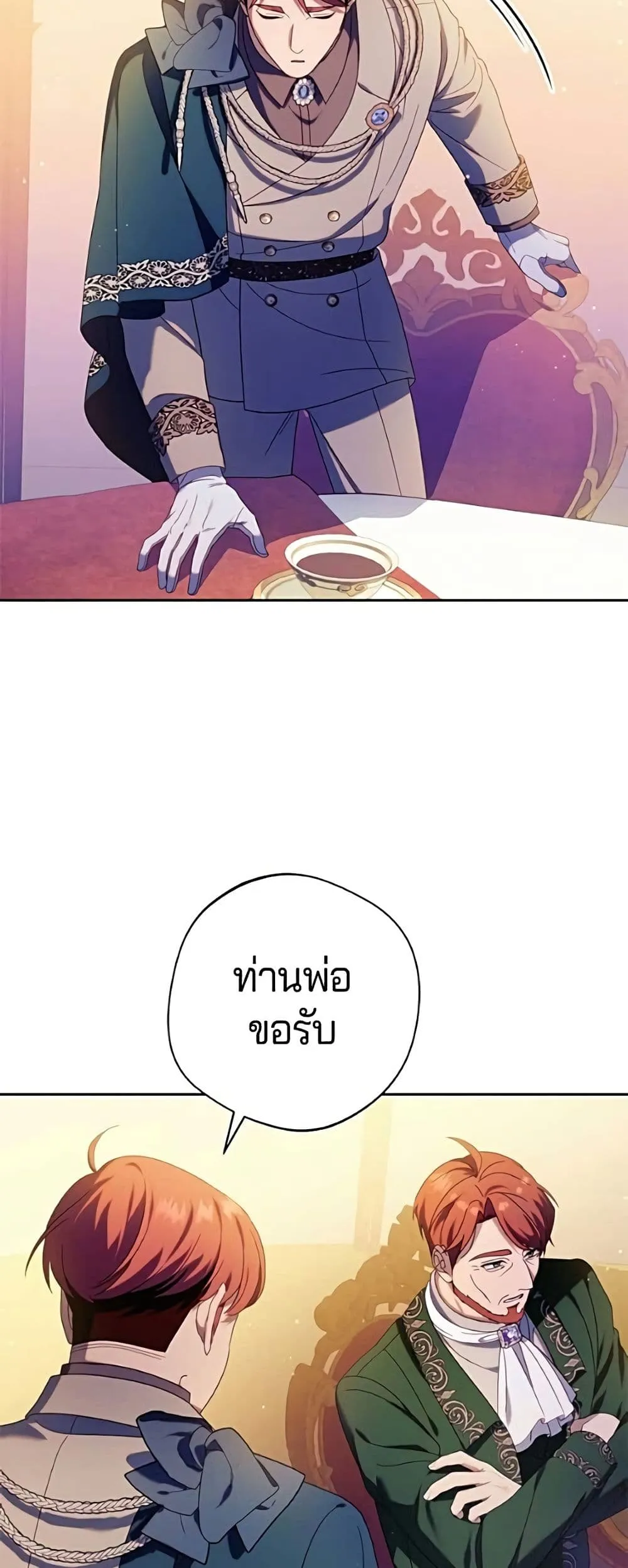 Manga-lc-com อ่านมังงะ อ่านการ์ตูน ออนไลน์ ฟรี I’m a Villainess, but I Won’t Live Like One – ถ้าเป็นนางร้าย ตอนที่ 1 2 3 4 5 6 7 8 9 10 11 12 13 14 ฟรี ไม่มีโฆษณา Manga-lc - อ่าน มังงะ อ่าน การ์ตูน ออนไลน์ อ่านมังงะ ฟรี