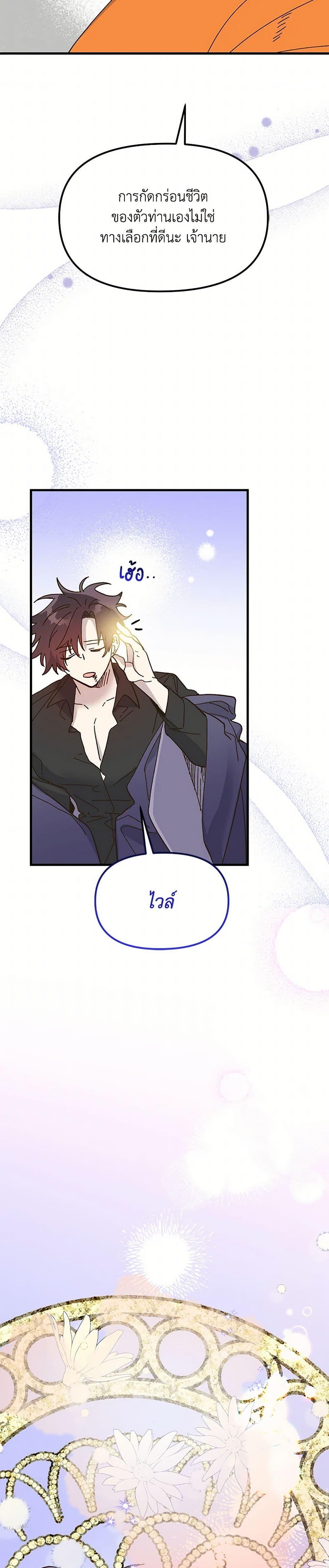 Manga-lc-com อ่านมังงะ อ่านการ์ตูน ออนไลน์ ฟรี The Princess Pretends to Be Crazy ตอนที่ 1 2 3 4 5 6 7 8 9 10 11 12 13 14 ฟรี ไม่มีโฆษณา Manga-lc - อ่าน มังงะ อ่าน การ์ตูน ออนไลน์ อ่านมังงะ ฟรี