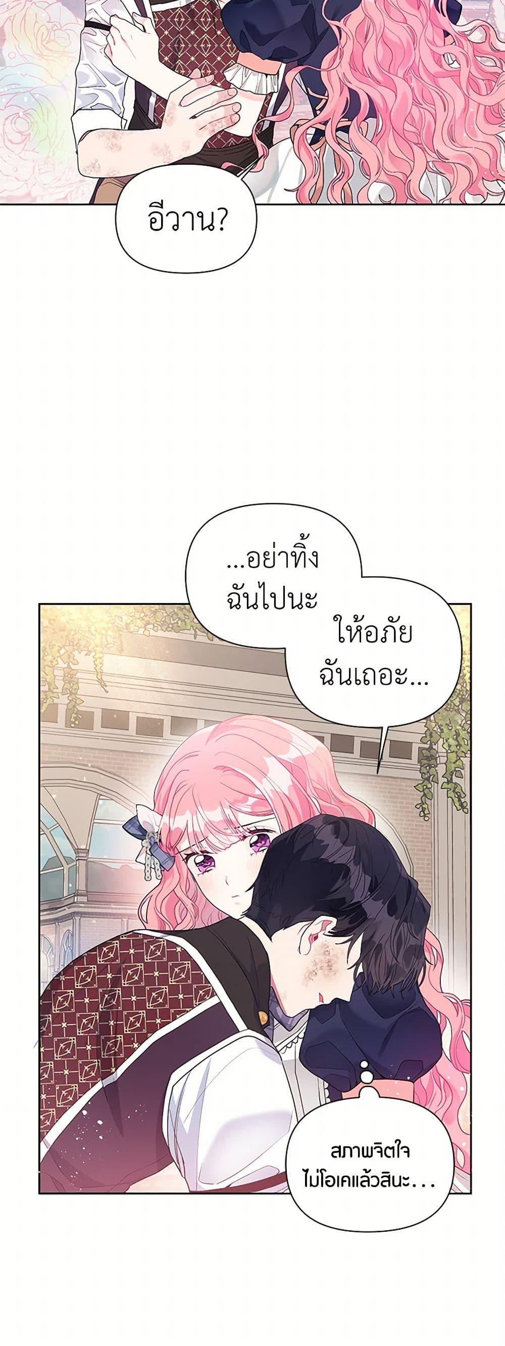 Manga-lc-com อ่านมังงะ อ่านการ์ตูน ออนไลน์ ฟรี The Archvillain’s Daughter-in-Law ตอนที่ 1 2 3 4 5 6 7 8 9 10 11 12 13 14 ฟรี ไม่มีโฆษณา Manga-lc - อ่าน มังงะ อ่าน การ์ตูน ออนไลน์ อ่านมังงะ ฟรี