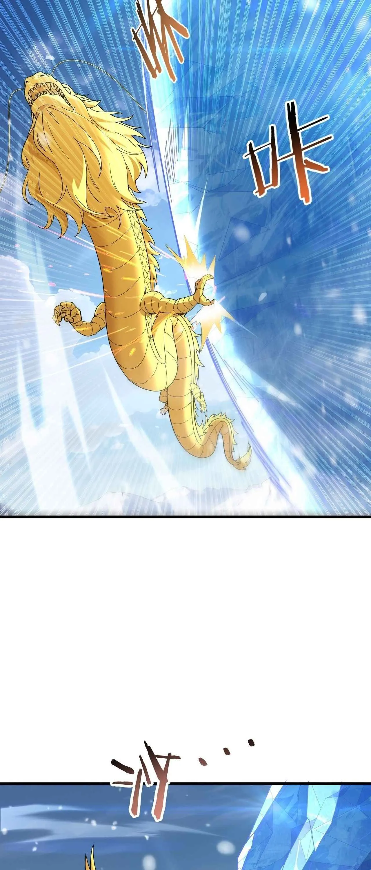 I am Drako Majstor ไหนใครว_าผ_ค_มม_งกร เป_นอาช_พท_อ_อนแอท_ส_ดไงล_ะ ตอนที่ ตอนที่ 222 รูปที่ 24