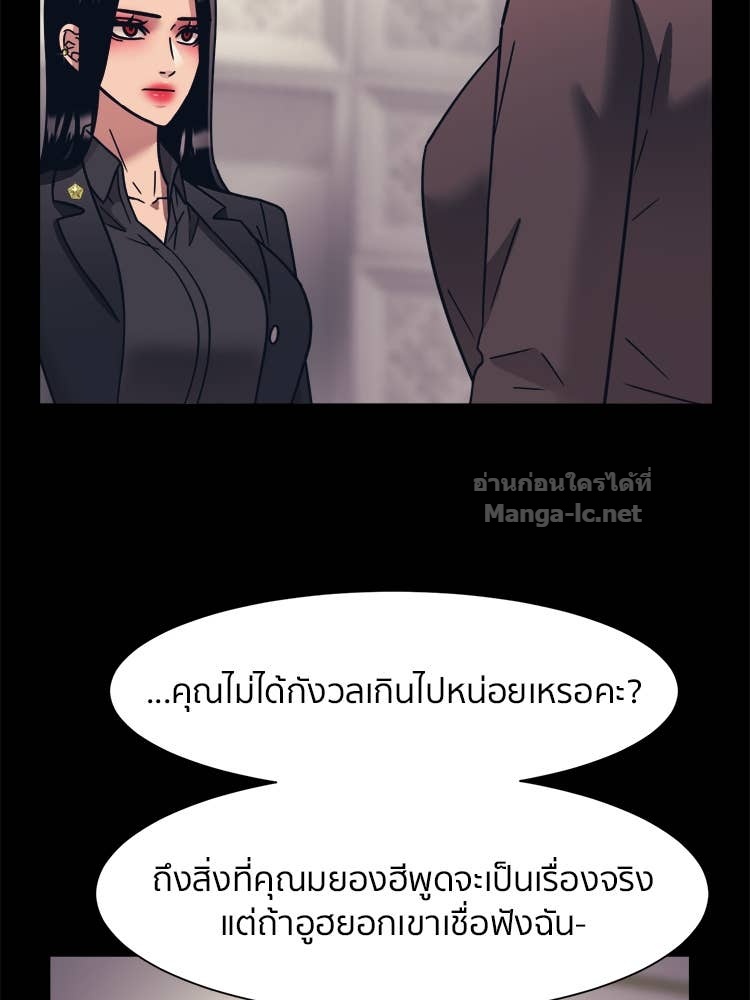 Doujin-Lc- อ่าน โดจิน มังฮวา เกาหลี ญี่ปุ่น จีน แปลไทย โคตรแกร่ง ตอนที่ 1 2 3 4 5 6 7 8 9 10 11 12 13 14 ฟรี ไม่มีโฆษณา อ่าน โดจิน Manhwa เกาหลี ญี่ปุ่น จีน เรามีครบ คัดมาให้เน้นๆ โดจิน 18+ รับประกันความฟินโดย Doujin Lc