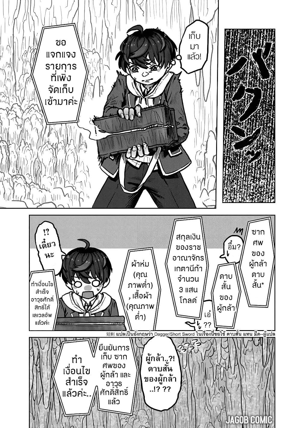 Manga-lc-com อ่านมังงะ อ่านการ์ตูน ออนไลน์ ฟรี Kaban no Yuusha no Isekai Nonbiri Tabi ~Jitsuwa “Kaban” wa nani demo Kyuushuu Dekirushi, Nihon kara nandemo Toriyose ga Dekiru Cheat bukideshita~ ตอนที่ 1 2 3 4 5 6 7 8 9 10 11 12 13 14 ฟรี ไม่มีโฆษณา Manga-lc - อ่าน มังงะ อ่าน การ์ตูน ออนไลน์ อ่านมังงะ ฟรี