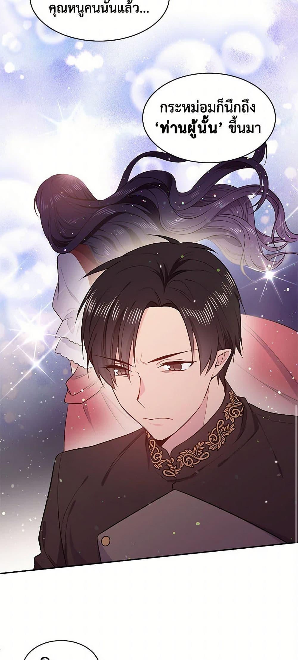 Manga-lc-com อ่านมังงะ อ่านการ์ตูน ออนไลน์ ฟรี My Goal is to Live a Long ตอนที่ 1 2 3 4 5 6 7 8 9 10 11 12 13 14 ฟรี ไม่มีโฆษณา Manga-lc - อ่าน มังงะ อ่าน การ์ตูน ออนไลน์ อ่านมังงะ ฟรี