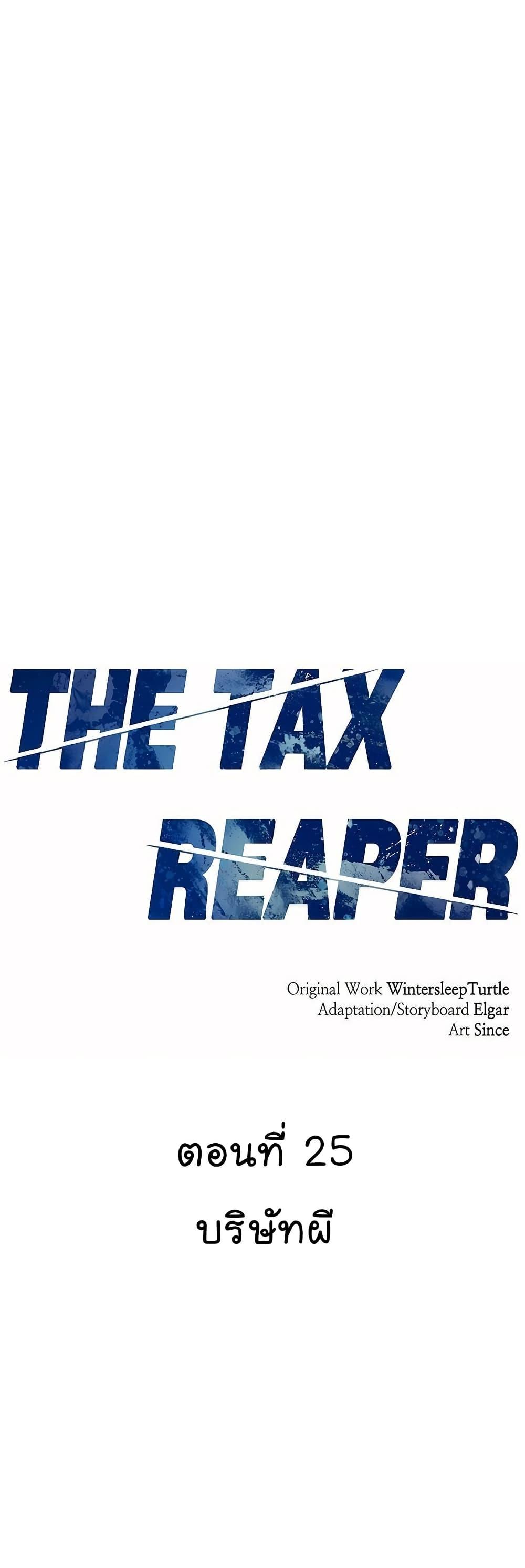 Manga-lc-com อ่านมังงะ อ่านการ์ตูน ออนไลน์ ฟรี National Tax Service Thug ตอนที่ 1 2 3 4 5 6 7 8 9 10 11 12 13 14 ฟรี ไม่มีโฆษณา Manga-lc - อ่าน มังงะ อ่าน การ์ตูน ออนไลน์ อ่านมังงะ ฟรี