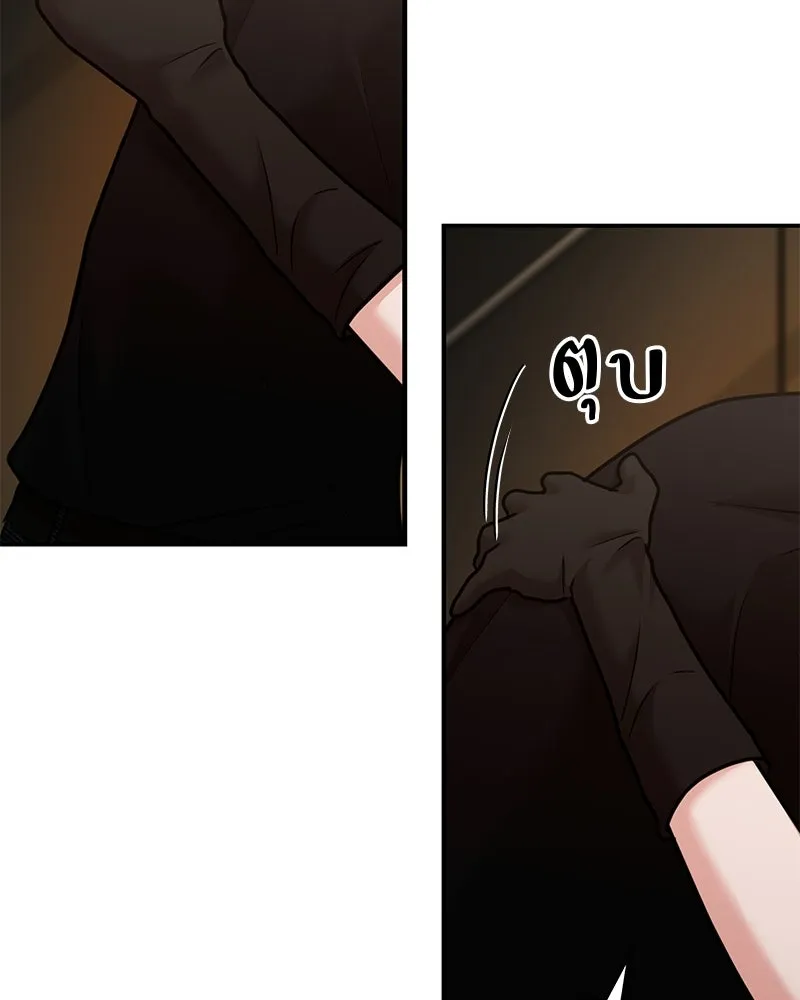 จ้า แม่คนสวย ตอนที่ 47 รูปที่ 127