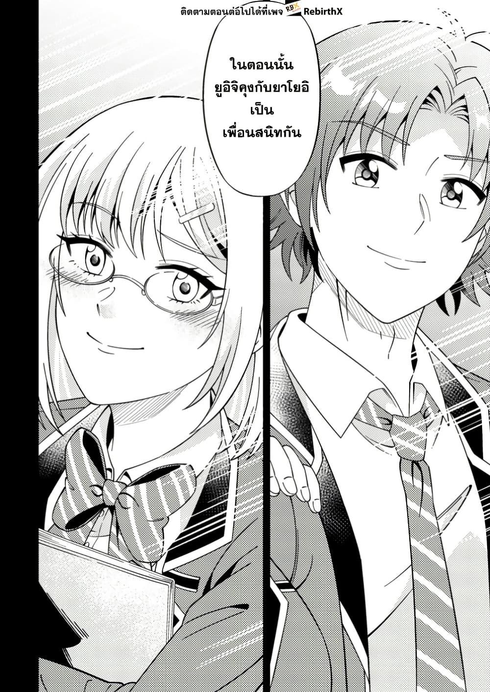 Manga-lc-com อ่านมังงะ อ่านการ์ตูน ออนไลน์ ฟรี Dungeon Haishin wo Kiriwasurerta Yuumei Haishinsha wo Tasuketara, Densetsu no Tansakusha toshite Bazuri Hajimeta ~Inkya no Ore, Nazo Skill da to Omotteita “Rule Mushi” de Ukkari Musou~ ตอนที่ 1 2 3 4 5 6 7 8 9 10 11 12 13 14 ฟรี ไม่มีโฆษณา Manga-lc - อ่าน มังงะ อ่าน การ์ตูน ออนไลน์ อ่านมังงะ ฟรี