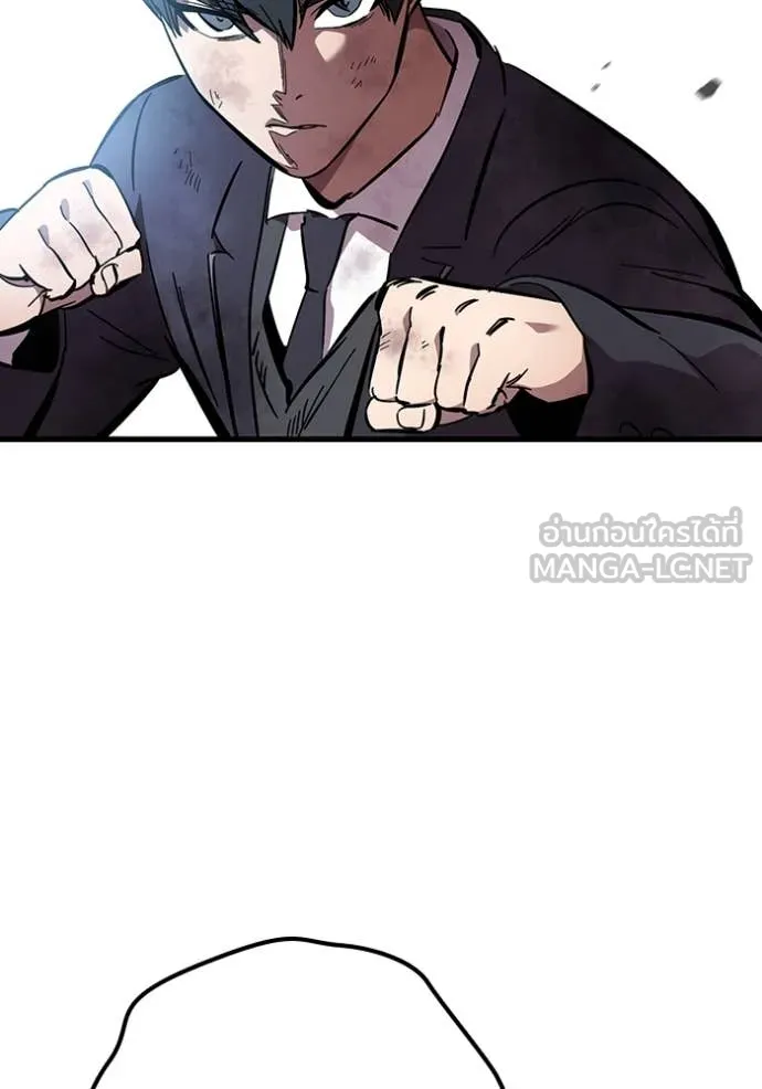 มหาสงครามคนแกร่ง ตอนที่ 59 รูปที่ 167