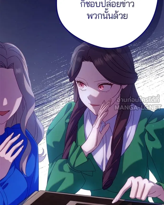 ถ้าเป็นนางร้าย ตอนที่ 23 รูปที่ 71