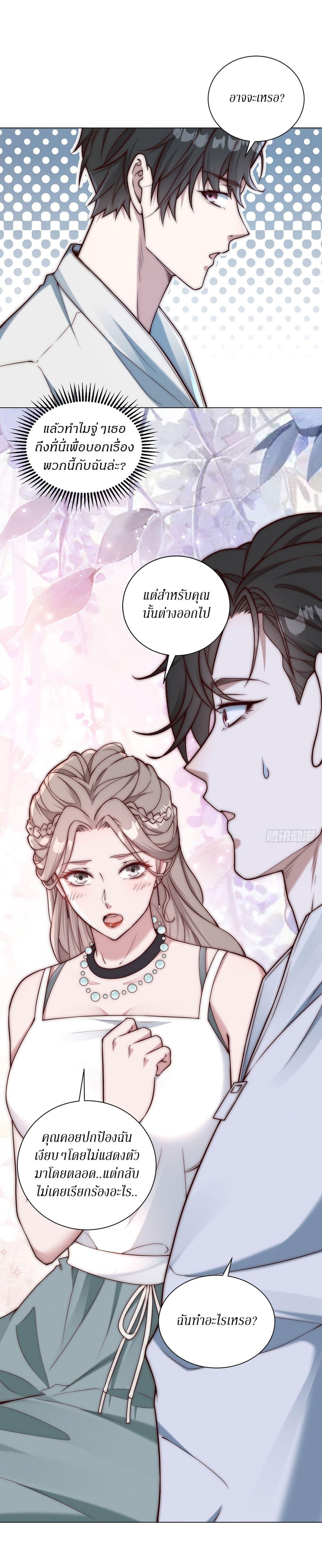 Manga-lc-com อ่านมังงะ อ่านการ์ตูน ออนไลน์ ฟรี Dominating With the Price Collapse System ตอนที่ 1 2 3 4 5 6 7 8 9 10 11 12 13 14 ฟรี ไม่มีโฆษณา Manga-lc - อ่าน มังงะ อ่าน การ์ตูน ออนไลน์ อ่านมังงะ ฟรี