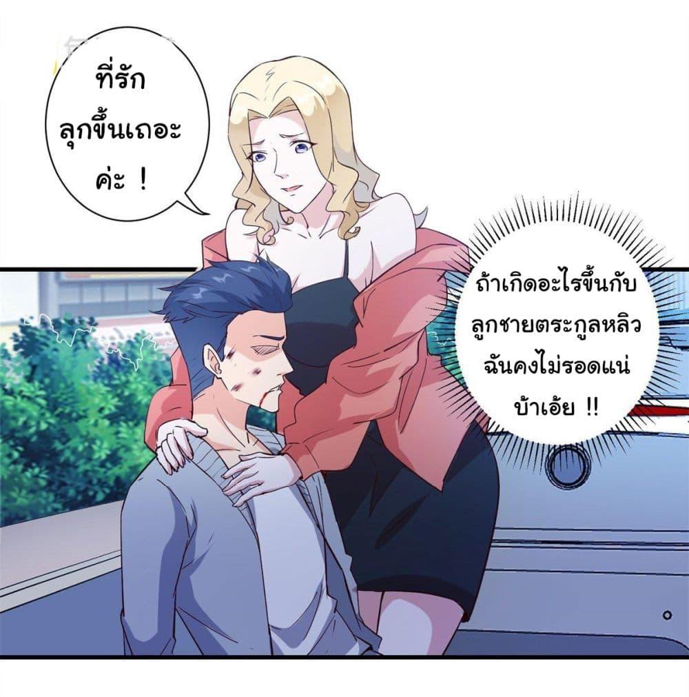 Manga-lc-com อ่านมังงะ อ่านการ์ตูน ออนไลน์ ฟรี My Journey To The West ตอนที่ 1 2 3 4 5 6 7 8 9 10 11 12 13 14 ฟรี ไม่มีโฆษณา Manga-lc - อ่าน มังงะ อ่าน การ์ตูน ออนไลน์ อ่านมังงะ ฟรี