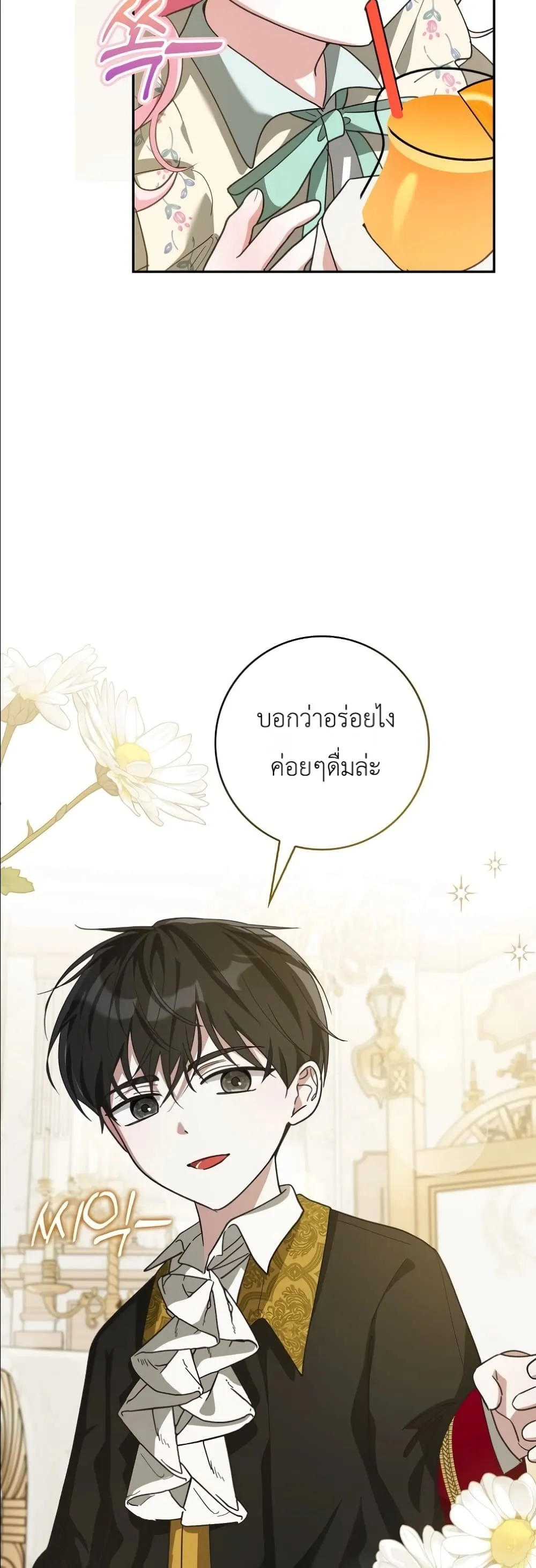 Manga-lc-com อ่านมังงะ อ่านการ์ตูน ออนไลน์ ฟรี I Will Save My Dad ตอนที่ 1 2 3 4 5 6 7 8 9 10 11 12 13 14 ฟรี ไม่มีโฆษณา Manga-lc - อ่าน มังงะ อ่าน การ์ตูน ออนไลน์ อ่านมังงะ ฟรี