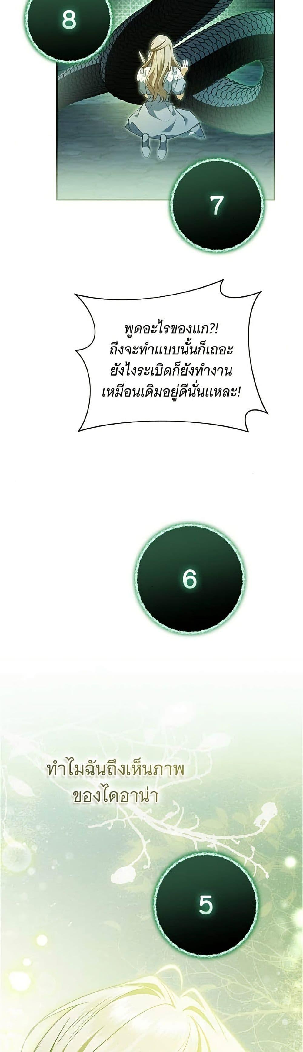 Manga-lc-com อ่านมังงะ อ่านการ์ตูน ออนไลน์ ฟรี All I Want is My Dream Home ตอนที่ 1 2 3 4 5 6 7 8 9 10 11 12 13 14 ฟรี ไม่มีโฆษณา Manga-lc - อ่าน มังงะ อ่าน การ์ตูน ออนไลน์ อ่านมังงะ ฟรี