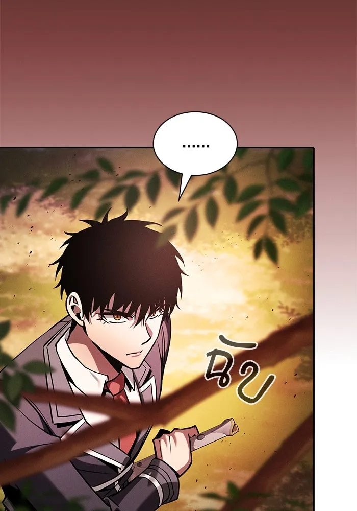 นักดาบอัจฉริยะจากอะคาเดมี ตอนที่ 97 รูปที่ 134