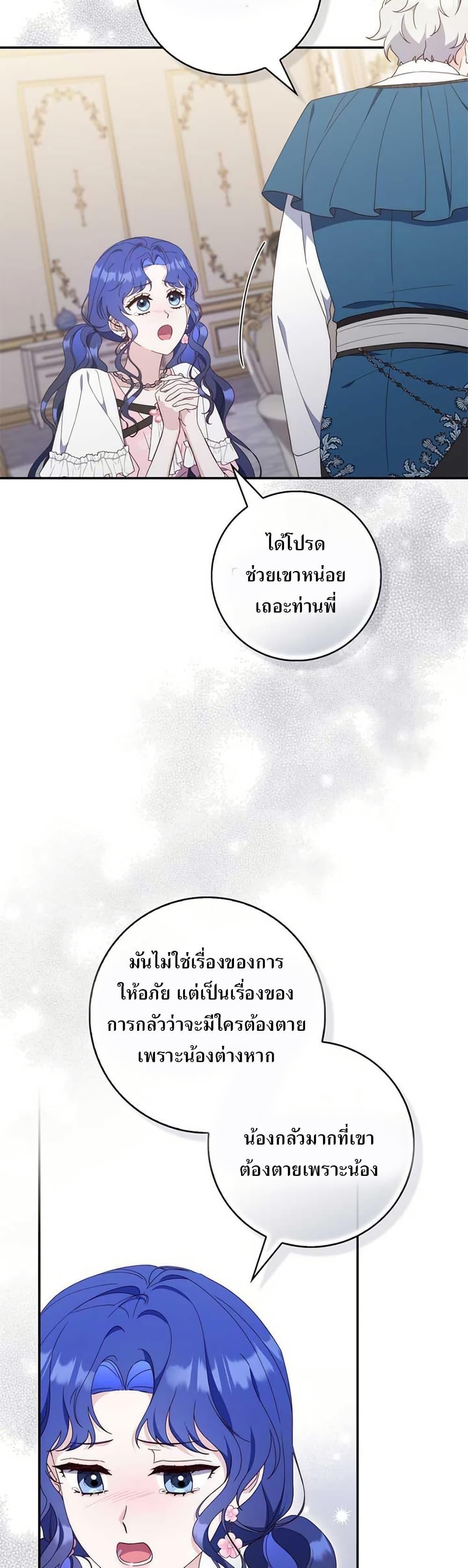 Manga-lc-com อ่านมังงะ อ่านการ์ตูน ออนไลน์ ฟรี My First Time as a Mother ตอนที่ 1 2 3 4 5 6 7 8 9 10 11 12 13 14 ฟรี ไม่มีโฆษณา Manga-lc - อ่าน มังงะ อ่าน การ์ตูน ออนไลน์ อ่านมังงะ ฟรี