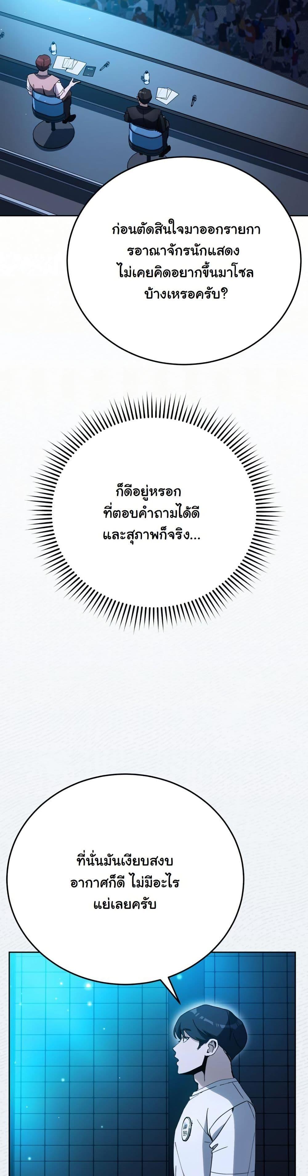 Manga-lc-com อ่านมังงะ อ่านการ์ตูน ออนไลน์ ฟรี A Thousand Faces ตอนที่ 1 2 3 4 5 6 7 8 9 10 11 12 13 14 ฟรี ไม่มีโฆษณา Manga-lc - อ่าน มังงะ อ่าน การ์ตูน ออนไลน์ อ่านมังงะ ฟรี