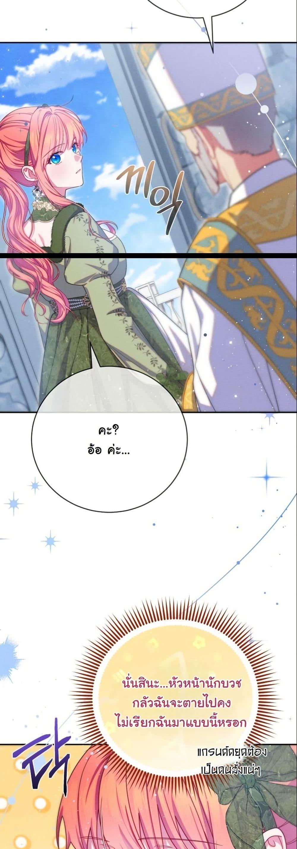 Manga-lc-com อ่านมังงะ อ่านการ์ตูน ออนไลน์ ฟรี How to Survive as a Villainess on the Verge of Death ตอนที่ 1 2 3 4 5 6 7 8 9 10 11 12 13 14 ฟรี ไม่มีโฆษณา Manga-lc - อ่าน มังงะ อ่าน การ์ตูน ออนไลน์ อ่านมังงะ ฟรี