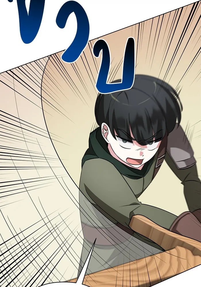 อะคาเดมีนี้เห็นทีจะเจ๊ง ตอนที่ 7 รูปที่ 106