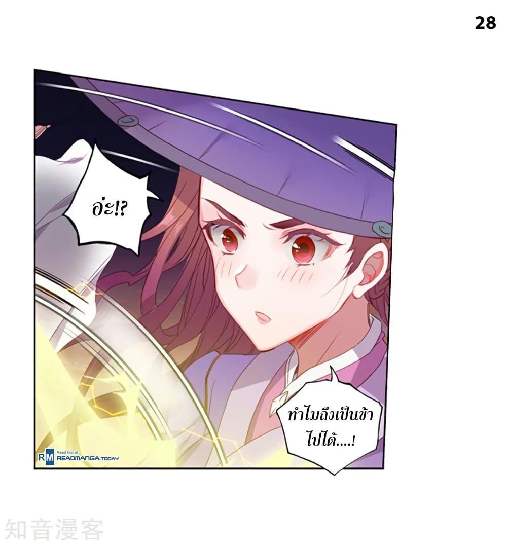 Manga-lc-com อ่านมังงะ อ่านการ์ตูน ออนไลน์ ฟรี Douluo Dalu II ตอนที่ 1 2 3 4 5 6 7 8 9 10 11 12 13 14 ฟรี ไม่มีโฆษณา Manga-lc - อ่าน มังงะ อ่าน การ์ตูน ออนไลน์ อ่านมังงะ ฟรี