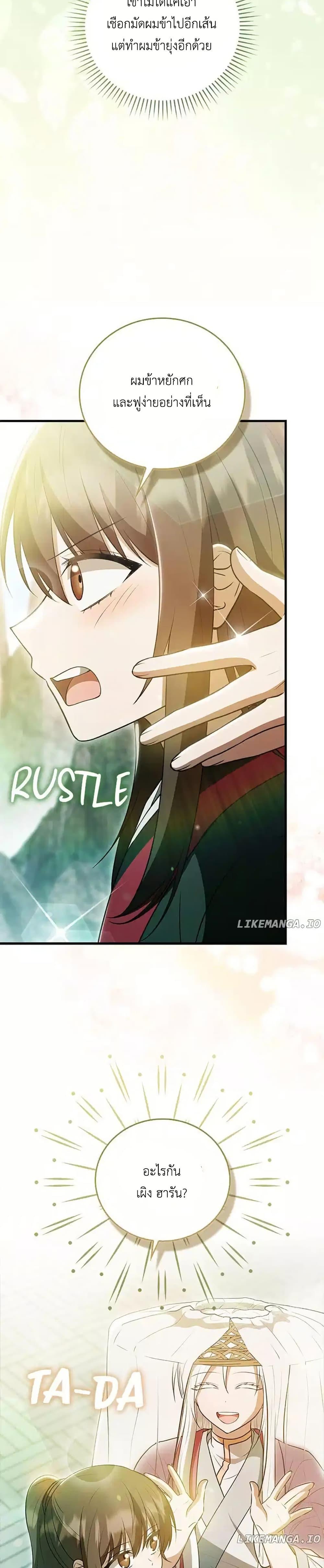 Manga-lc-com อ่านมังงะ อ่านการ์ตูน ออนไลน์ ฟรี I Became The Youngest Disciple of The Mount Hua Sect ตอนที่ 1 2 3 4 5 6 7 8 9 10 11 12 13 14 ฟรี ไม่มีโฆษณา Manga-lc - อ่าน มังงะ อ่าน การ์ตูน ออนไลน์ อ่านมังงะ ฟรี