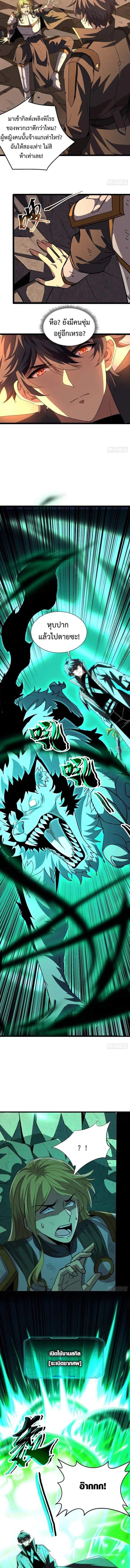 Manga-lc-com อ่านมังงะ อ่านการ์ตูน ออนไลน์ ฟรี Lord of Summons! Sudden Mutation ตอนที่ 1 2 3 4 5 6 7 8 9 10 11 12 13 14 ฟรี ไม่มีโฆษณา Manga-lc - อ่าน มังงะ อ่าน การ์ตูน ออนไลน์ อ่านมังงะ ฟรี
