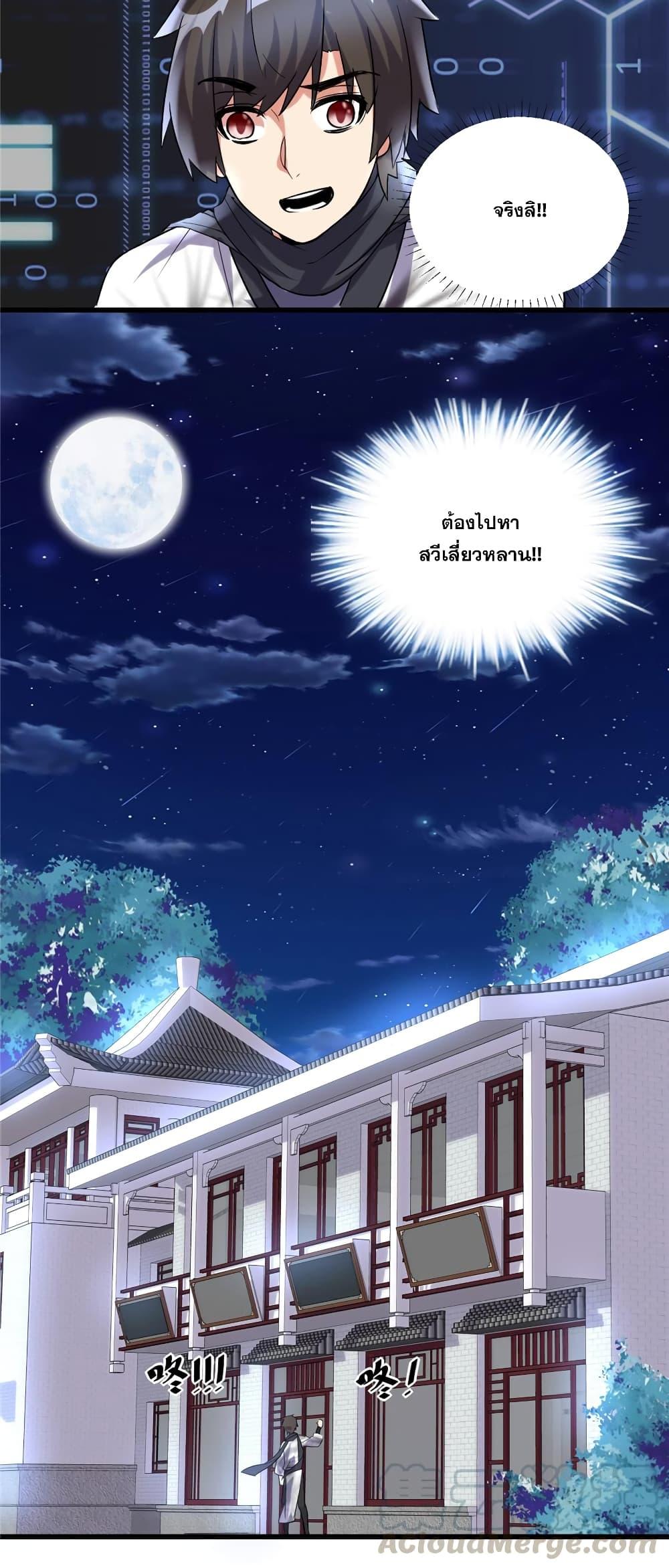 Manga-lc-com อ่านมังงะ อ่านการ์ตูน ออนไลน์ ฟรี God of War System ตอนที่ 1 2 3 4 5 6 7 8 9 10 11 12 13 14 ฟรี ไม่มีโฆษณา Manga-lc - อ่าน มังงะ อ่าน การ์ตูน ออนไลน์ อ่านมังงะ ฟรี